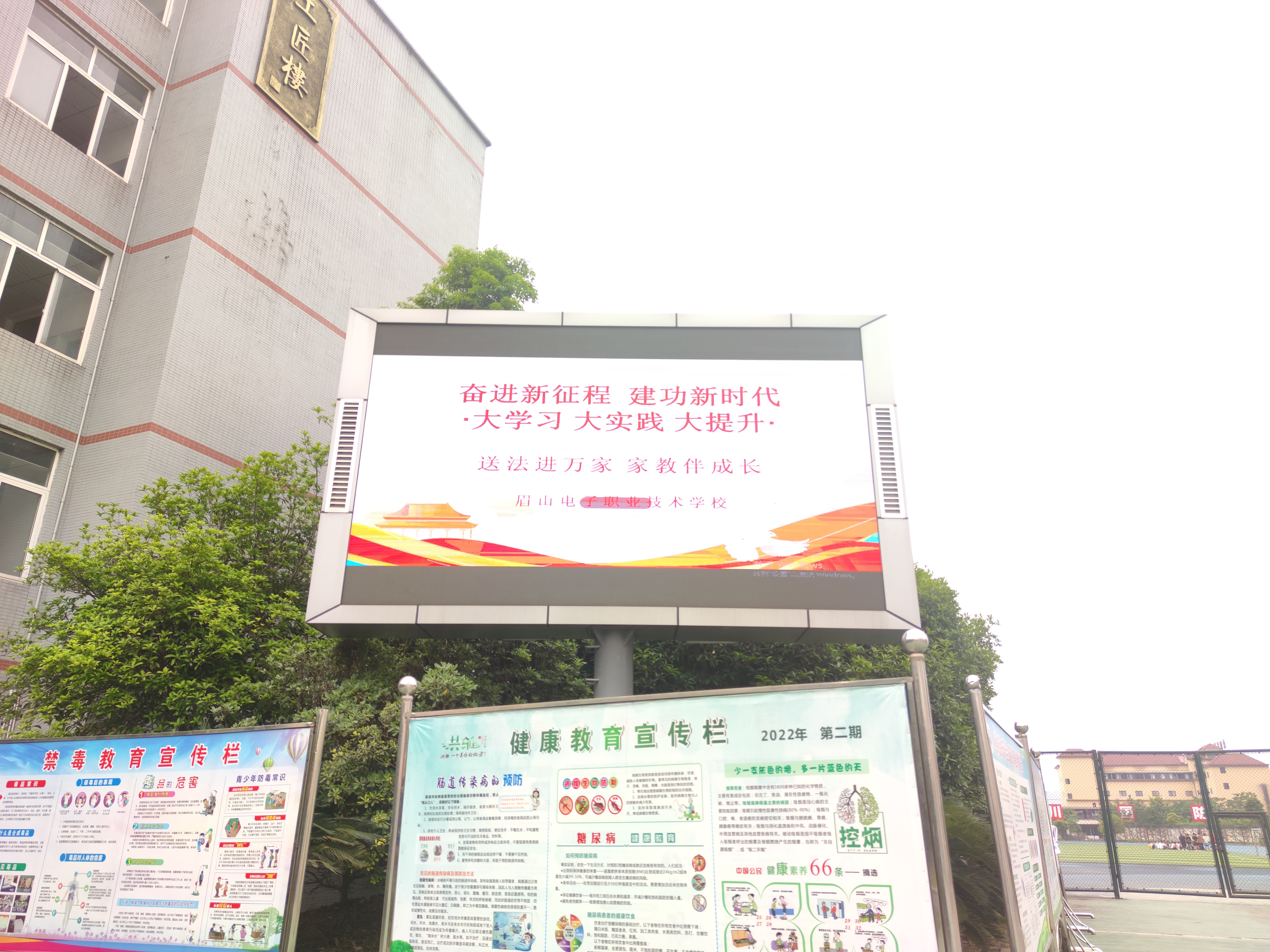 宣傳標(biāo)語(yǔ).jpg