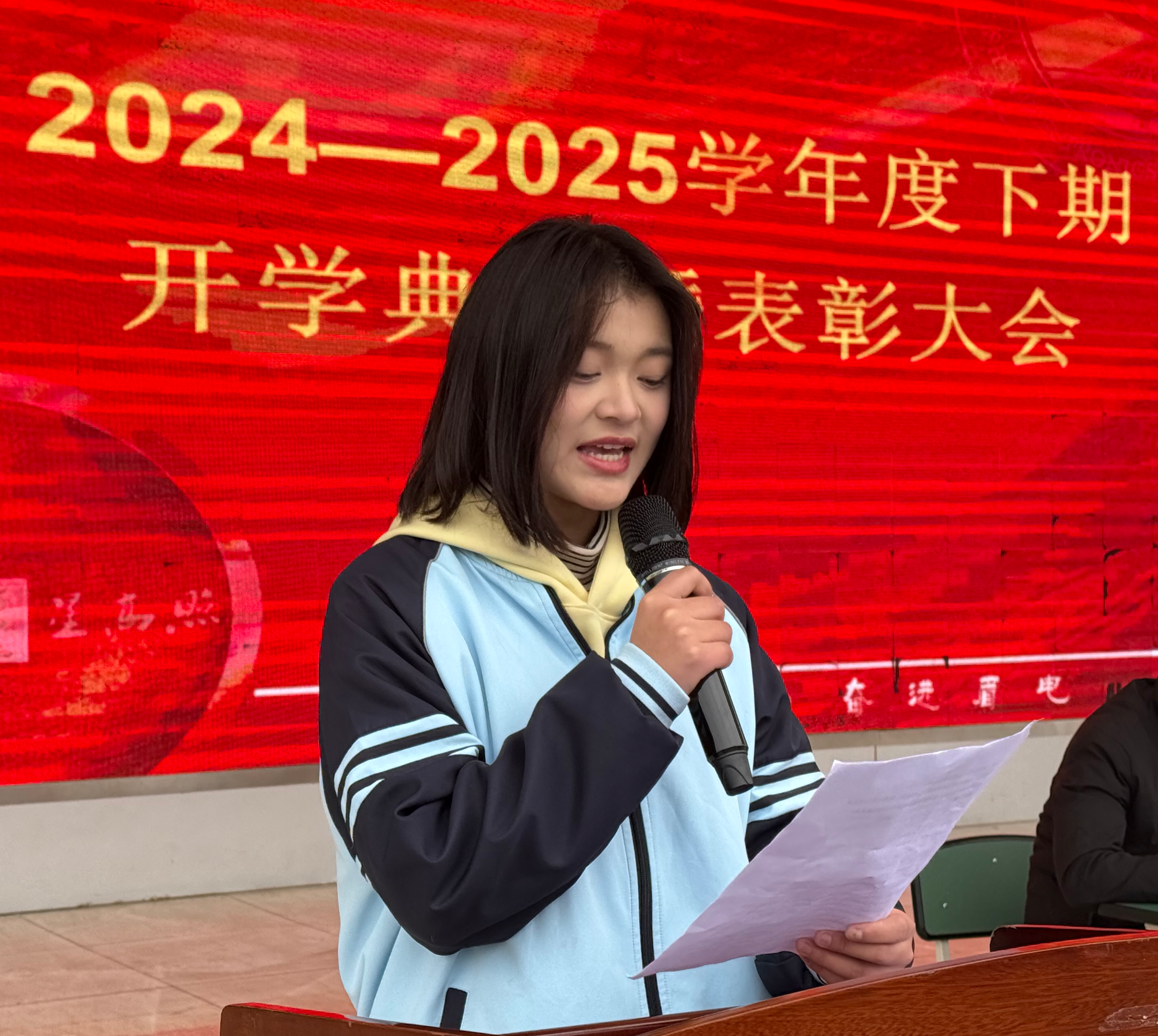 學生代表.png
